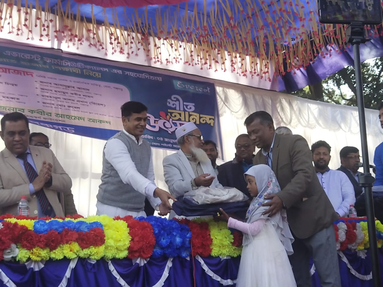 পঞ্চগড়ে সাত হাজার শিক্ষার্থী নিয়ে শীত আনন্দ উৎসব অনুষ্ঠিত।