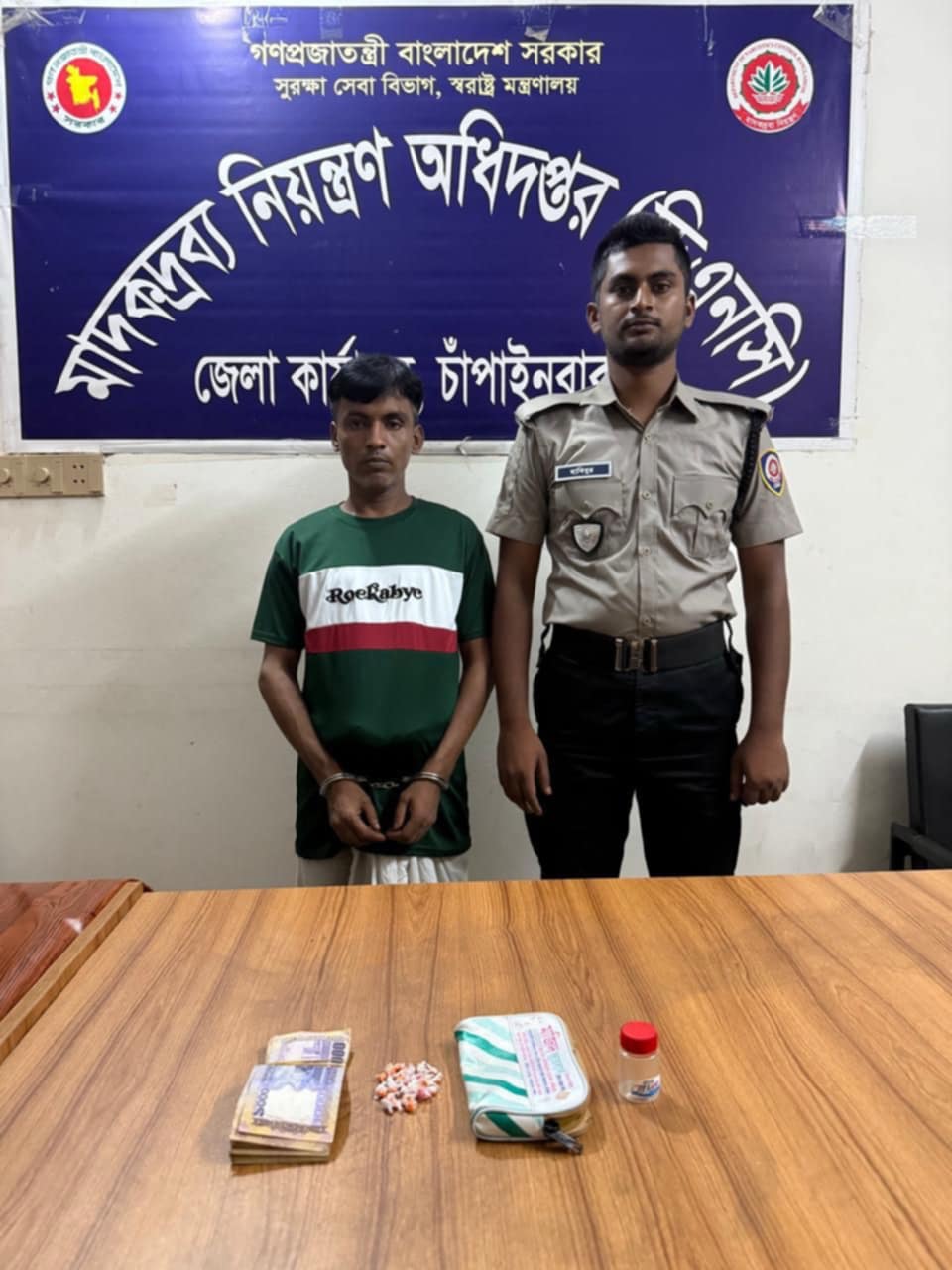 চাঁপাইনবাবগঞ্জে ডিএনসি’র অভিযানে ইয়াবাসহ আটক এক
