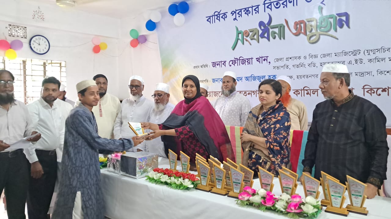 হয়বতনগর এ ইউ কামিল মাদ্রাসায় কৃতি শিক্ষার্থীদের সংবর্ধনা