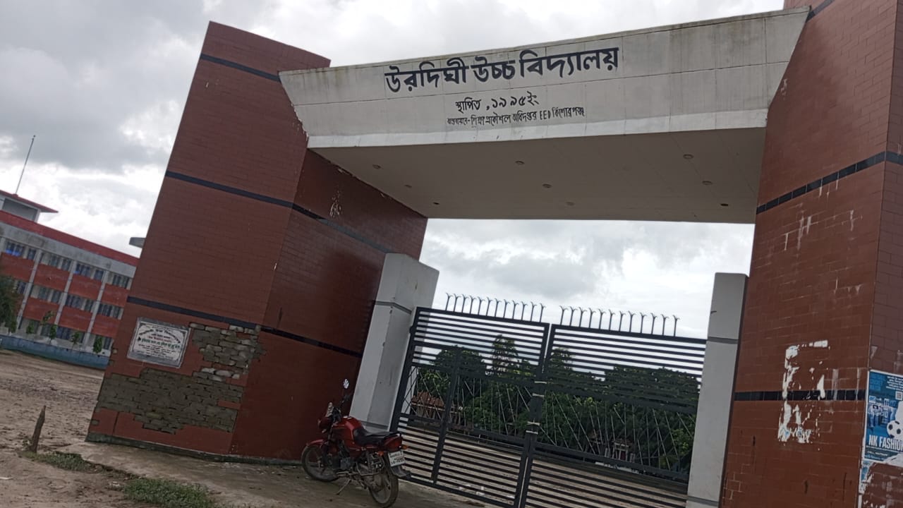 ২০ লাখ টাকা ব্যয়ে নির্মিত হলেও একদিনও ব্যবহার হয়নি উদদিঘী উচ্চ বিদ্যালয়ের প্রধান ফটক