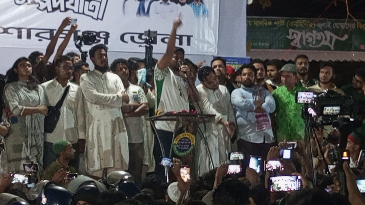 কিশোরগঞ্জে এনসিপির পথসভা হাওরবাসীর উন্নয়নে জাতীয় নাগরিক পার্টিকে শক্তিশালী করার আহ্বান নাহিদ ইসলামের