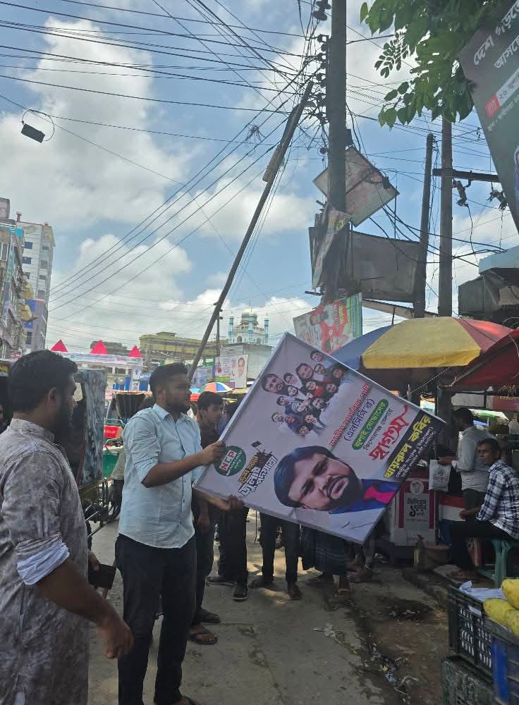 জাতীয় নাগরিক পার্টির কর্মসূচি শেষে ব্যানার-ফেস্টুন অপসারণ করলেন নেতাকর্মীরা