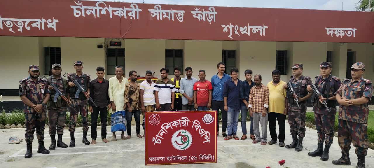 চাঁপাইনবাবগঞ্জের চামুশা সীমান্ত দিয়ে ১৩ জনকে পুশ-ইন