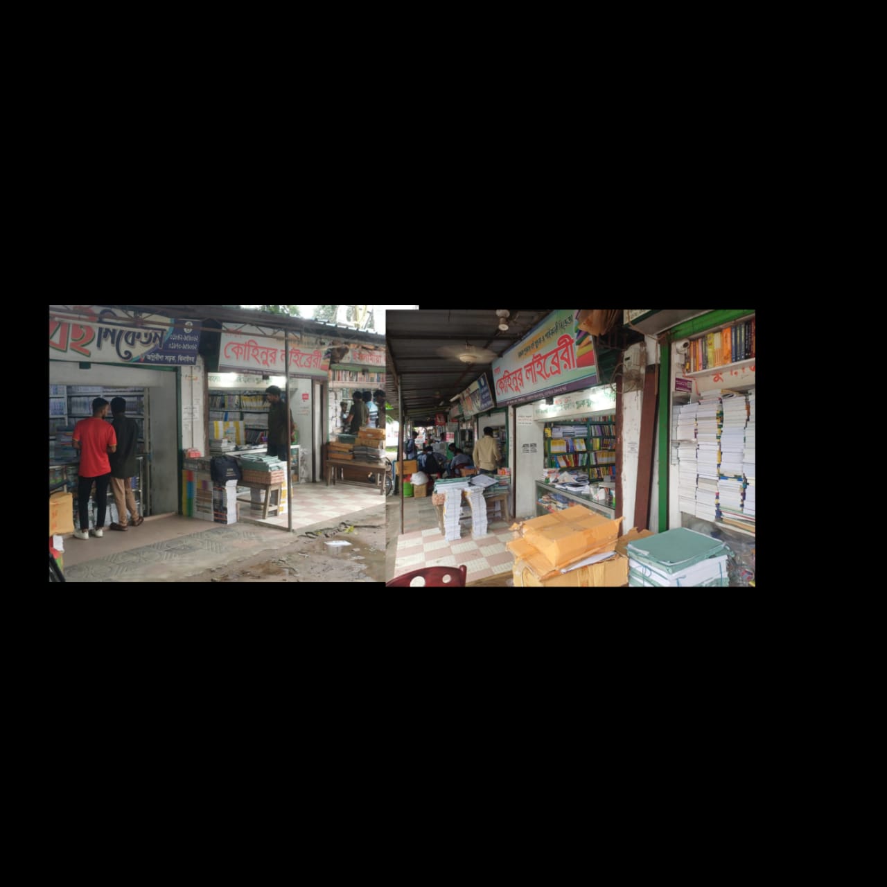 শিক্ষার্থীদের অন্ধকারে নামাচ্ছে নিষিদ্ধ গাইড বই ৬ কোটি টাকার চুক্তিতে ঝিনাইদহে দু’শ কোটি টাকার গাইড বিক্রির টার্গেট