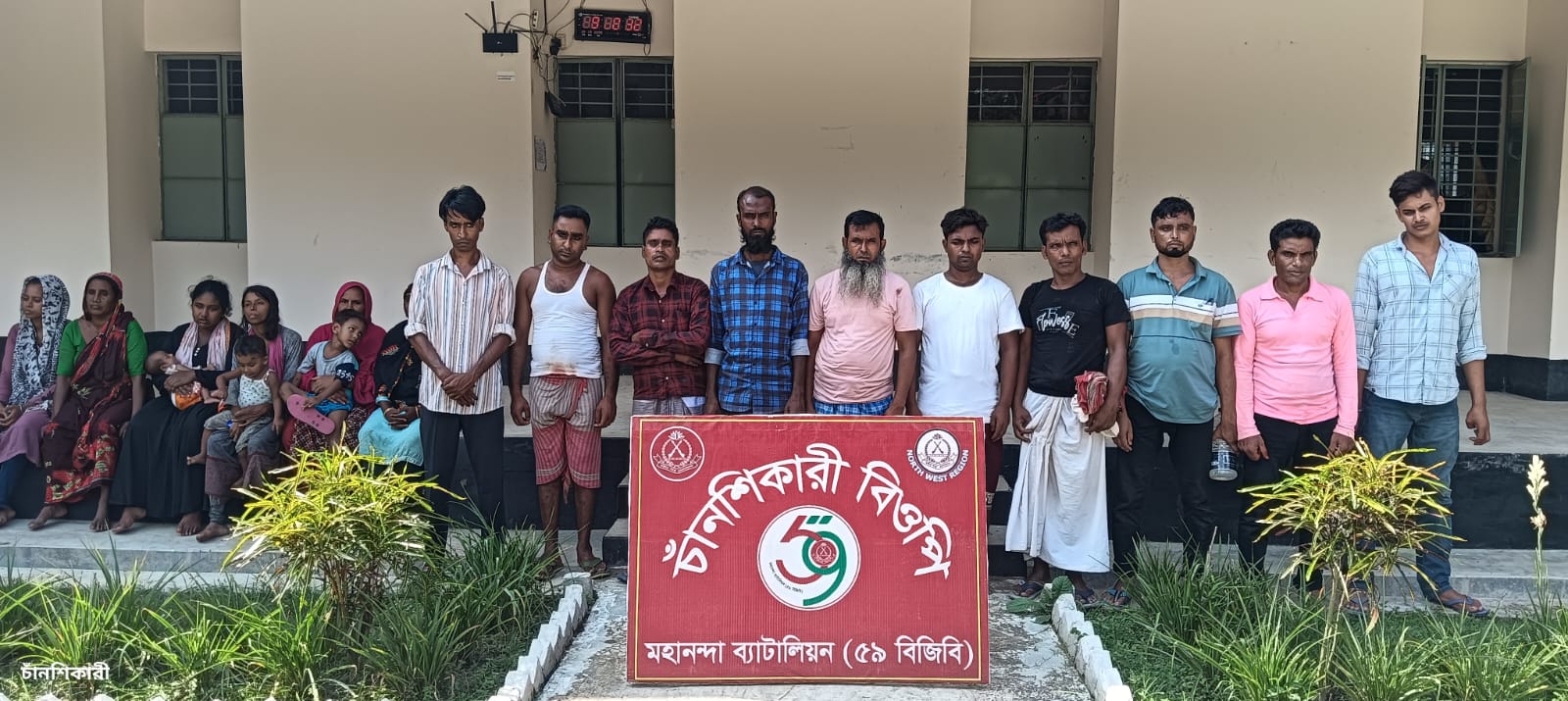 ভোলাহাট সীমান্তে দিয়ে ১৯ জনকে পুশ-ইন করেছে ভারতীয় সীমান্তরক্ষী বাহিনী বিএসএফ
