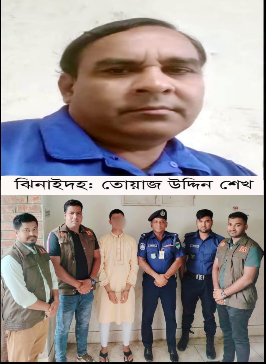 চাঞ্চল্যকর তোয়াজ হত্যার রহস্য উন্মোচন, হত্যাকারি গ্রেপ্তার,জেলা জুড়ে স্বস্তি