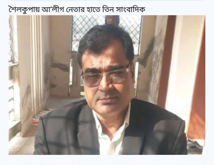 হেনস্থার শিকার ঝিনাইদহ প্রেসক্লাবের নিন্দা ,জেলা ব্যাপি সংবাদে তোলপাড়