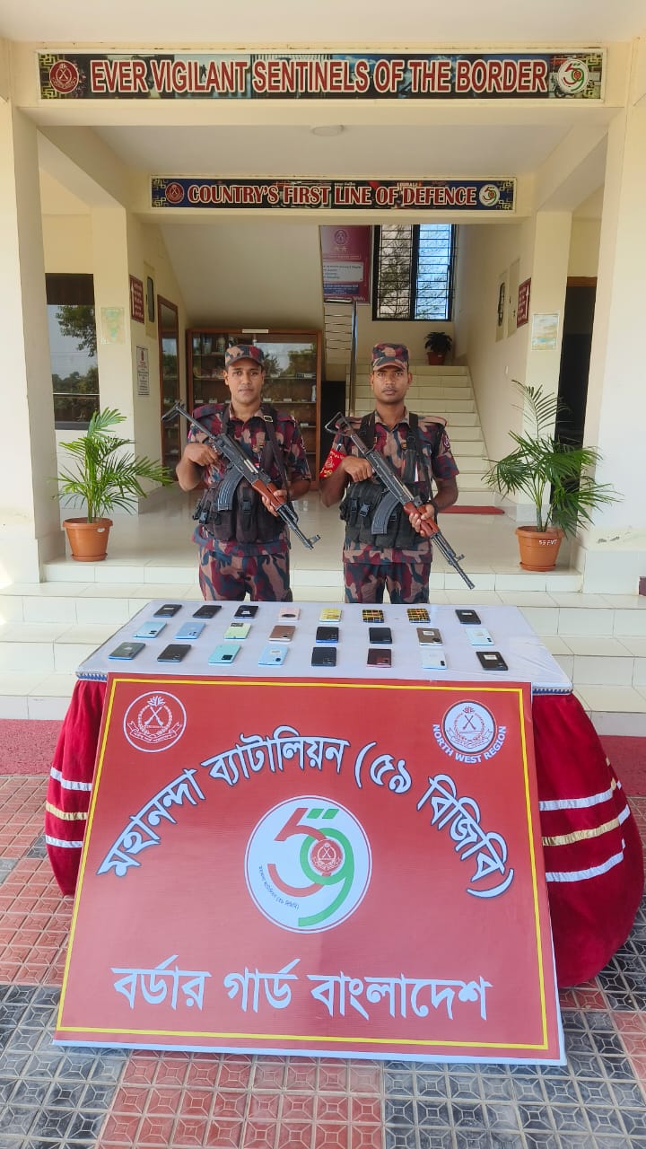 চাঁপাইনবাবগঞ্জ মহানন্দা ব্যাটালিয়ন ৫৯বিজিবির টহল দলের বিরুদ্ধে মোবাইল চোরাকারবারীর মিথ্যা অপপ্রচারের অভিযোগ