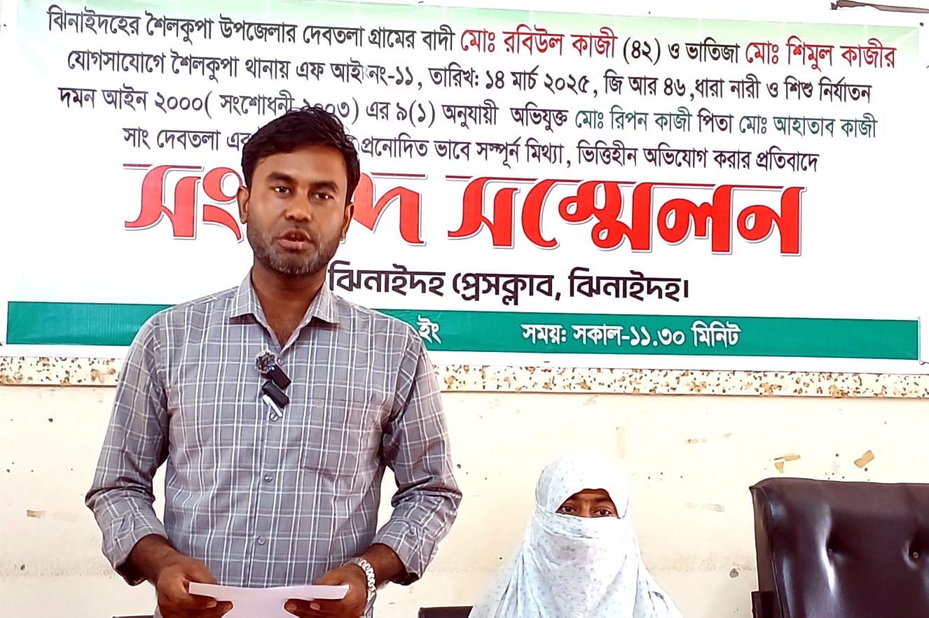 ধর্ষণ মামলা সাজিয়ে ঘরবাড়ি ভাংচুর গ্রামছাড়া করার অভিযোগ
