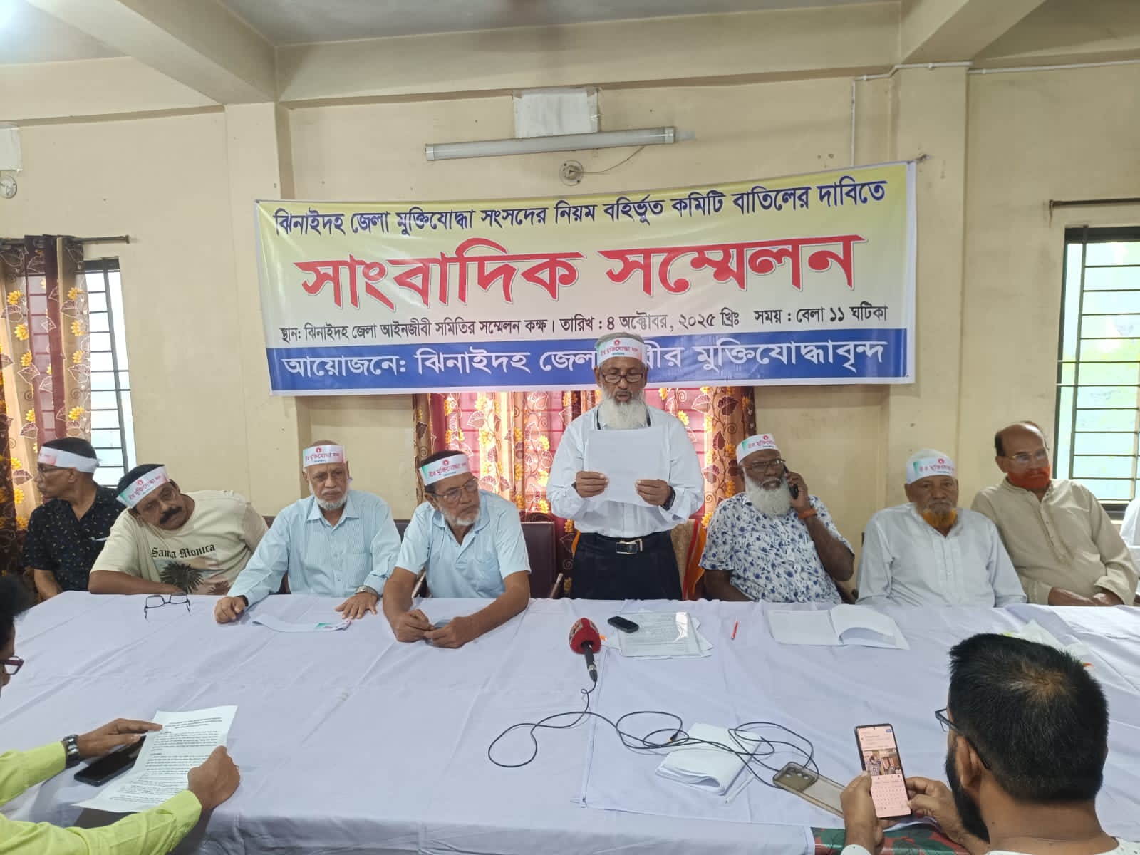 জেলা মুক্তিযোদ্ধা সংসদের কমিটি অনুমোদনে অনিয়ম, বাতিলের দাবিতে সংবাদ সম্মেলন