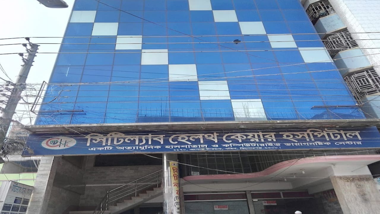 কিশোরগঞ্জের সিটিল্যাব হাসপাতালে অবহেলায় নবজাতকের মৃত্যু, বিএনপি নেতাদের হস্তক্ষেপে দফারফা