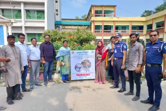 মেছোবিড়াল রক্ষায় সচেতনতামূলক সভা