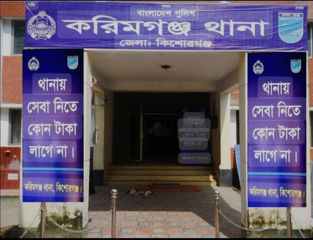 কিশোরগঞ্জে মাদকাসক্ত ছেলের ছুরিকাঘাতে বাবার মৃত্যু