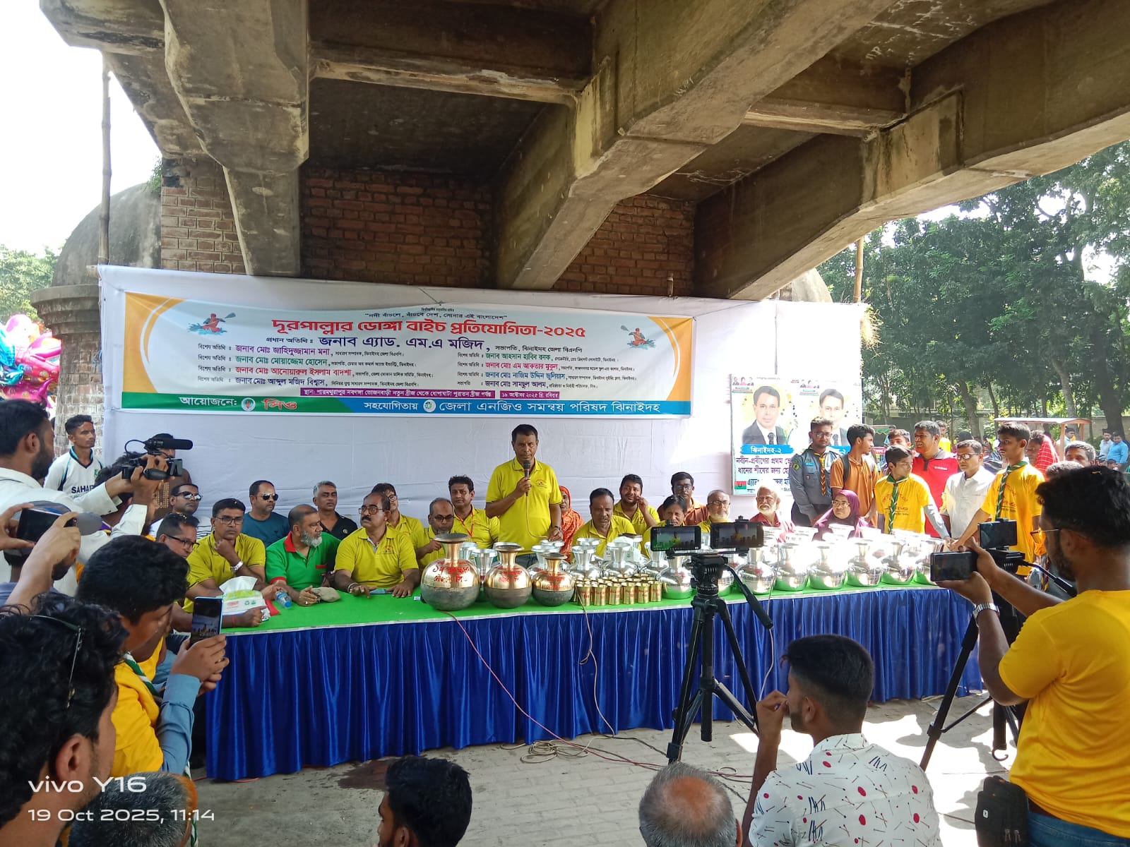 ঝিনাইদহে “ডোঙ্গা বাইচ” প্রতিযোগিতা অনুষ্ঠিত