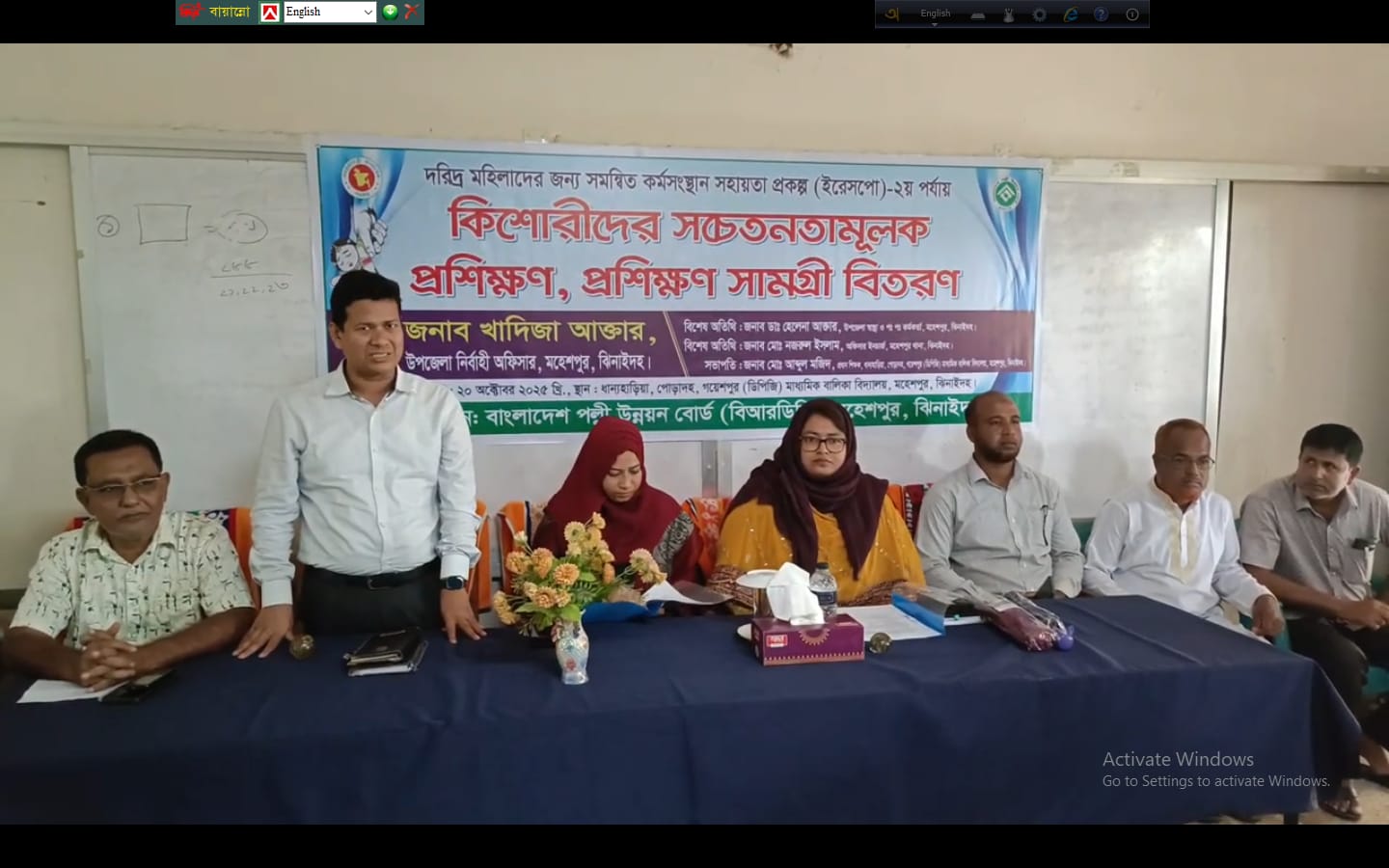ঝিনাইদহের মহেশপুরে কিশোরীদের সচেতনতামূলক প্রশিক্ষণ অনুষ্ঠিত