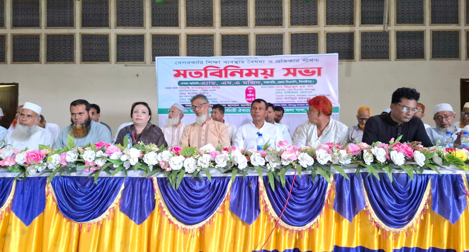 ঝিনাইদহের হরিণাকুন্ডুতে শিক্ষকদের সঙ্গে বিএনপি’র মতবিনিময়