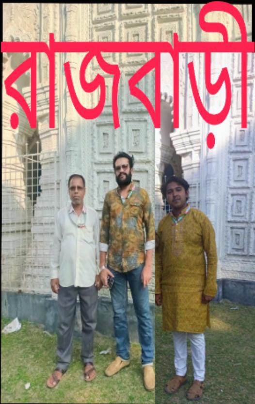 📰 কালিগঞ্জ প্রতিনিধির অপু দাস এর আতিথেয়তায় স্মরণীয় দিন