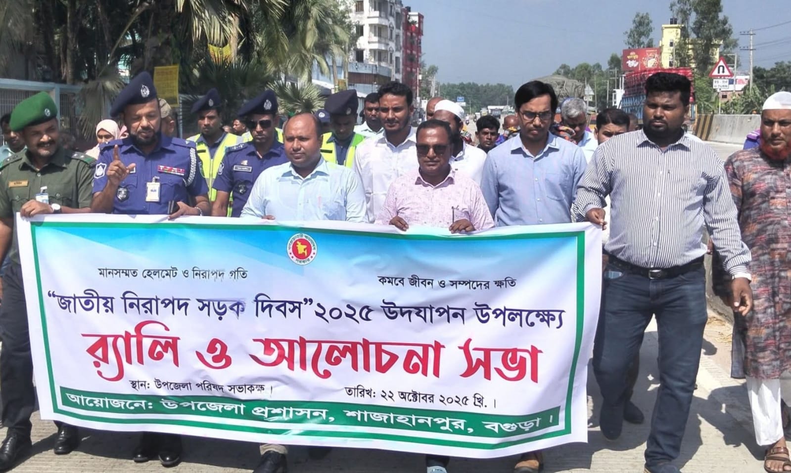 ঝিনাইদহে নিরাপদ সড়ক দিবসে র‍্যালি ও আলোচনা সভা