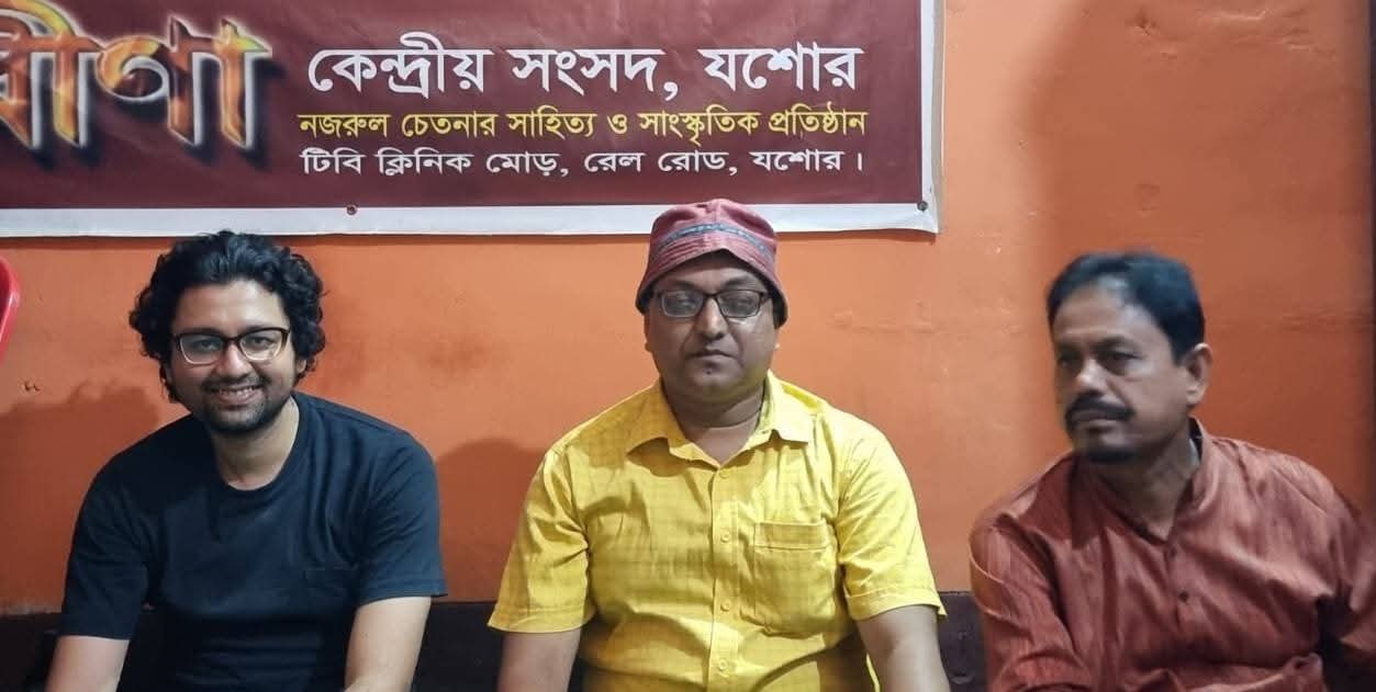 অগ্নিবীণা কেন্দ্রীয় সংসদ যশোর নজরুল পাঠ চক্র নিয়ে সাহিত্য প্রতিষ্ঠান নেতৃবৃন্দের সাথে মতবিনিময়