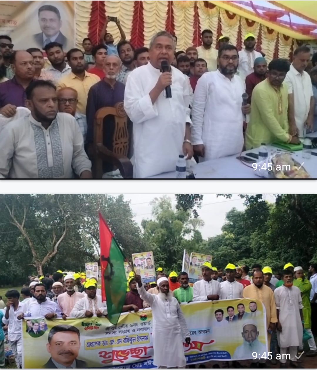 শ্রীপুরে বিএনপির সদস্য সংগ্রহ ও নবায়ন সম্মেলন অনুষ্ঠিত