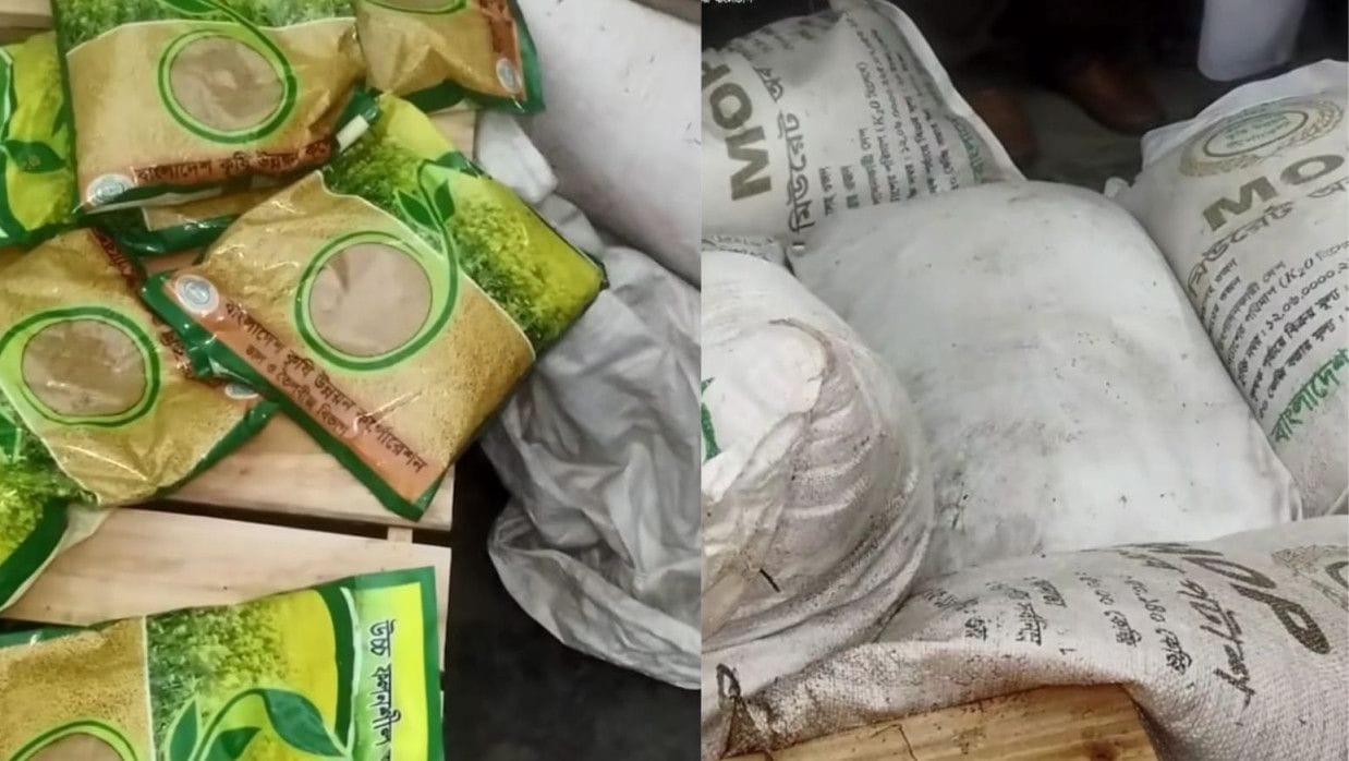 জামায়াতের অফিস থেকে সরকারি সার ও বীজ উদ্ধার জামায়াত বিএনপি’র পাল্টাপাল্টি সমাবেশ, সুরাট বাজারে অতিরিক্ত পুলিশ মোতায়েন