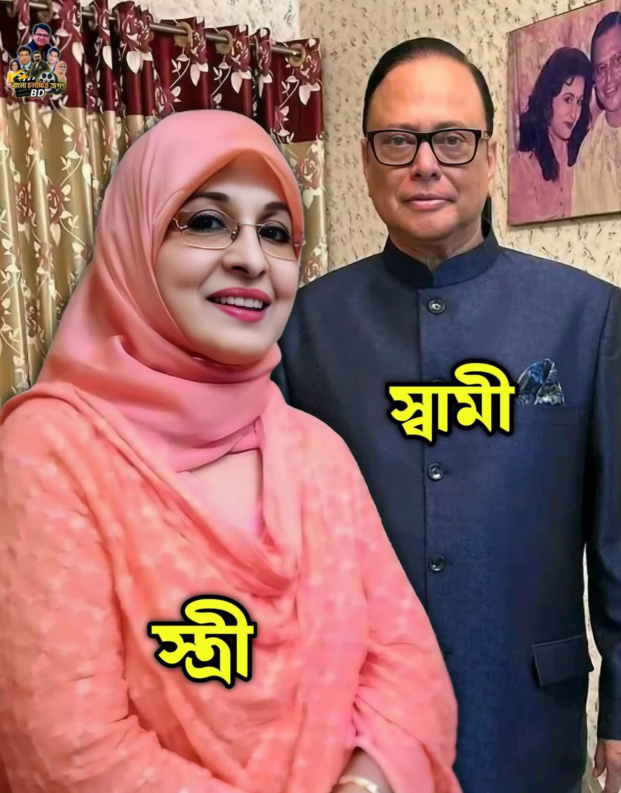 বাংলা চলচ্চিত্রের কিংবদন্তি অভিনেত্রী শাবানা