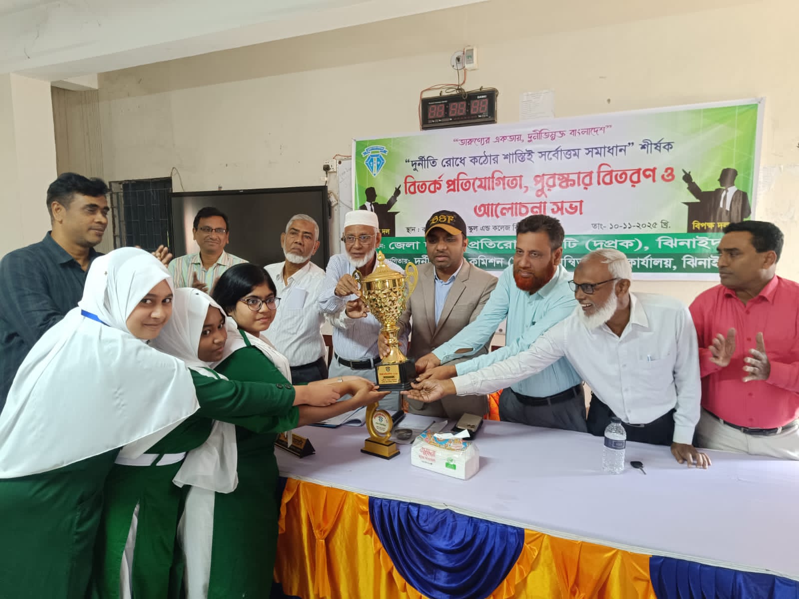 ঝিনাইদহ দুর্নীতি বিরোধী বিতর্ক প্রতিযোগিতা অনুষ্ঠিত
