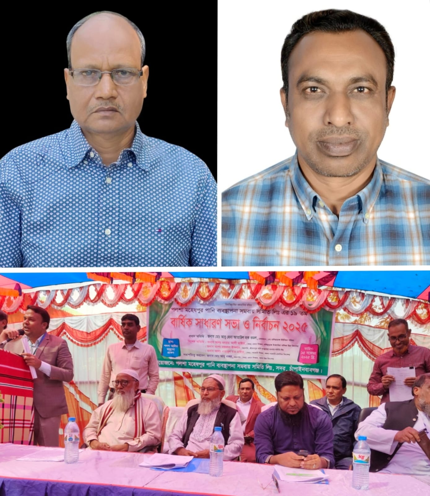 পলশা মহেষপুর পানি ব্যবস্থাপনা সমিতির নবনির্বাচিত সভাপতি ফজলে রাব্বি ও সম্পাদক আমিরুল
