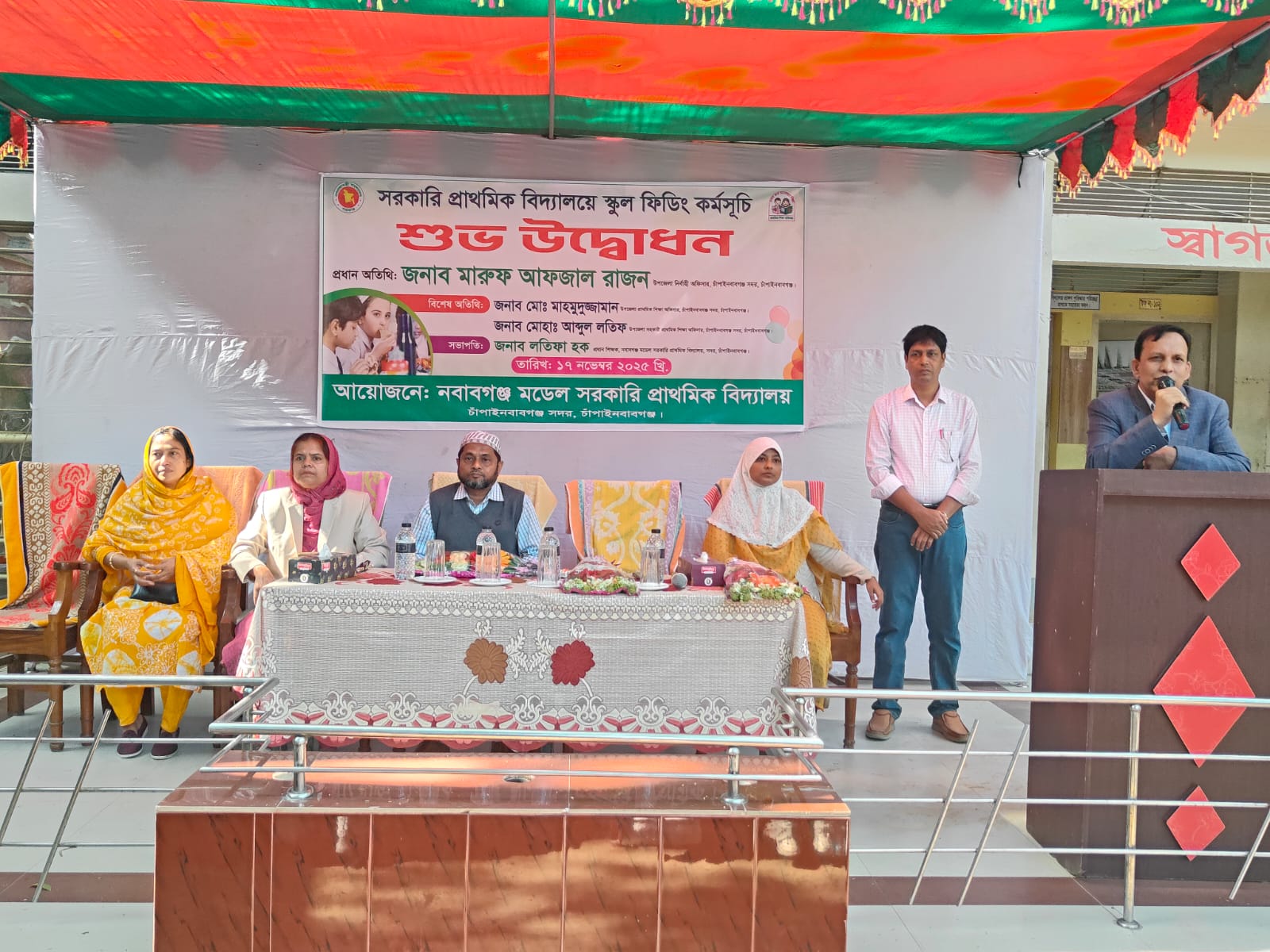 নবাবগঞ্জ মডেল সরকারি প্রাথমিক বিদ্যালয়ে স্কুল ফিডিং কর্মসূচি উদ্বোধন