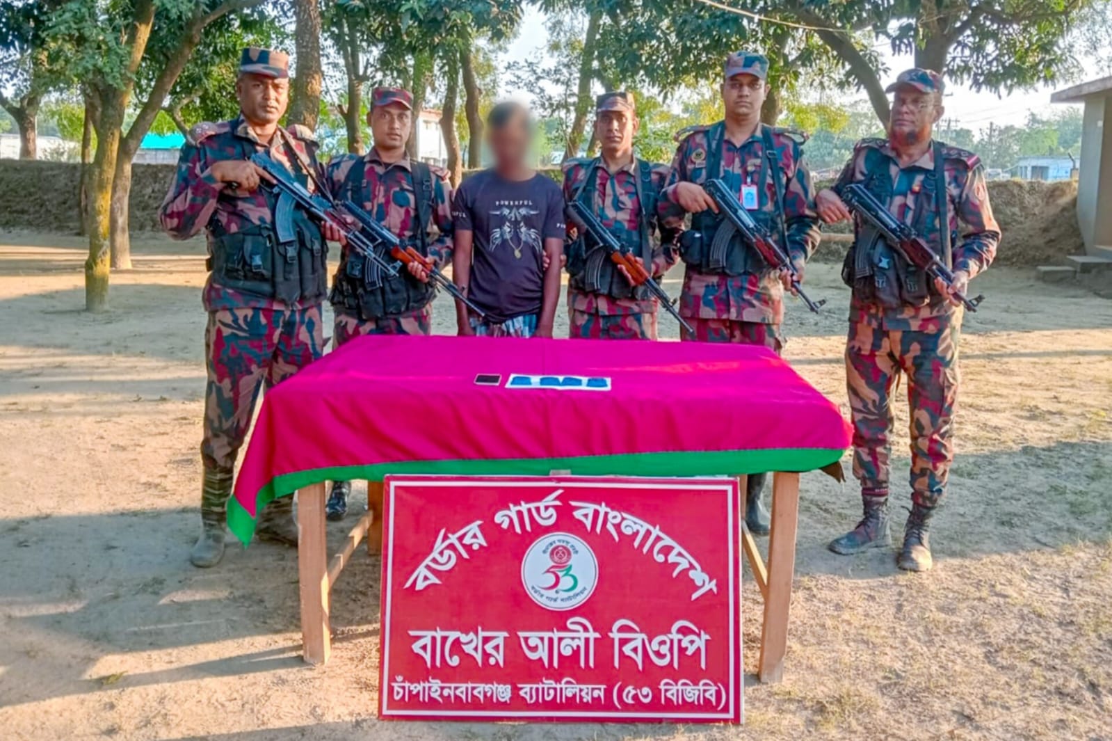 চাঁপাইনবাবগঞ্জ ৫৩ বিজিবির অভিযানে ইয়াবাসহ আটক ১