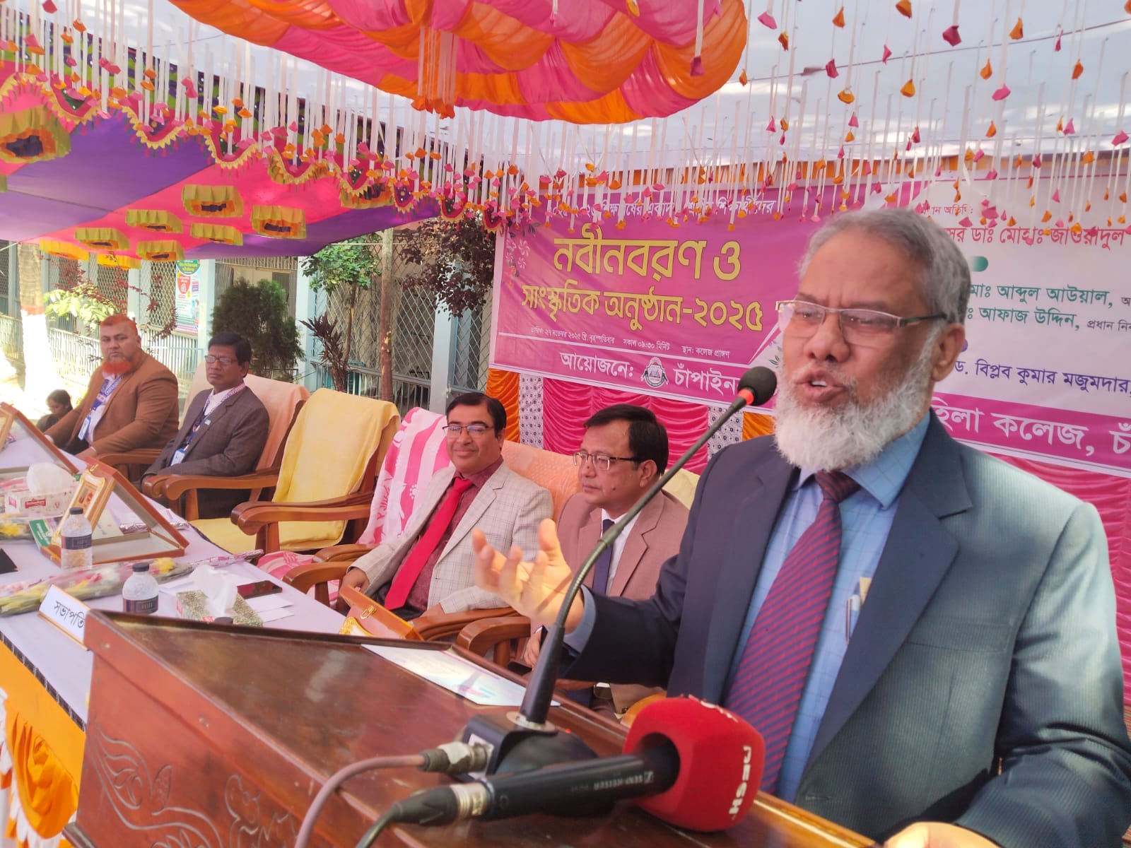 চাঁপাইনবাবগঞ্জ সরকারি মহিলা কলেজের নবীনবরণ ও সাংস্কৃতিক -২০২৫