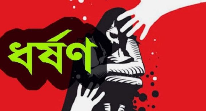 লোহাগড়ায় বিয়ের আশ্বাসে ধর্ষণের অভিযোগ, অভিযুক্তের বিরুদ্ধে থানায় মামলা