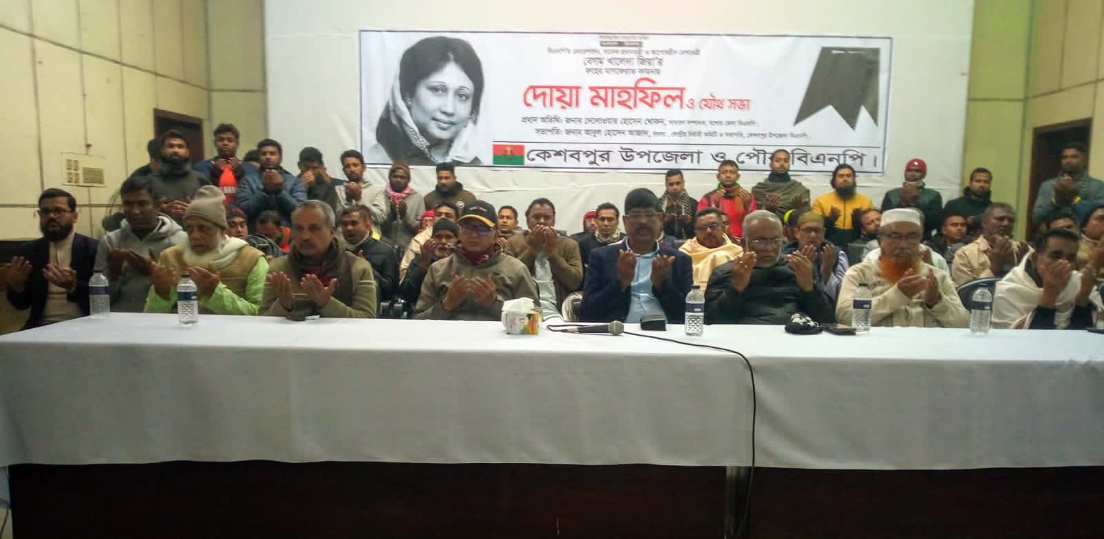 কেশবপুরে দোয়া মাহফিল ও যৌথ সভা অনুষ্ঠিত,