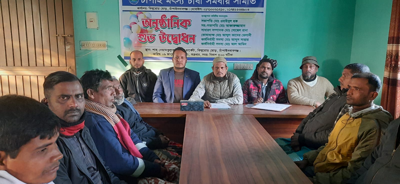 চাঁপাই মৎস্যচাষী সমবায় সমিতির সভাপতি ওবাইদুল সম্পাদক-সোহেল
