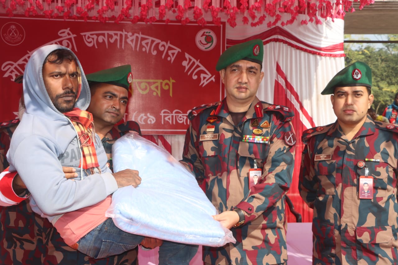 ৫৯ বিজিবির সীমান্তবর্তী ৩০০ পরিবারের মাঝে শীতবস্ত্র বিতরণ