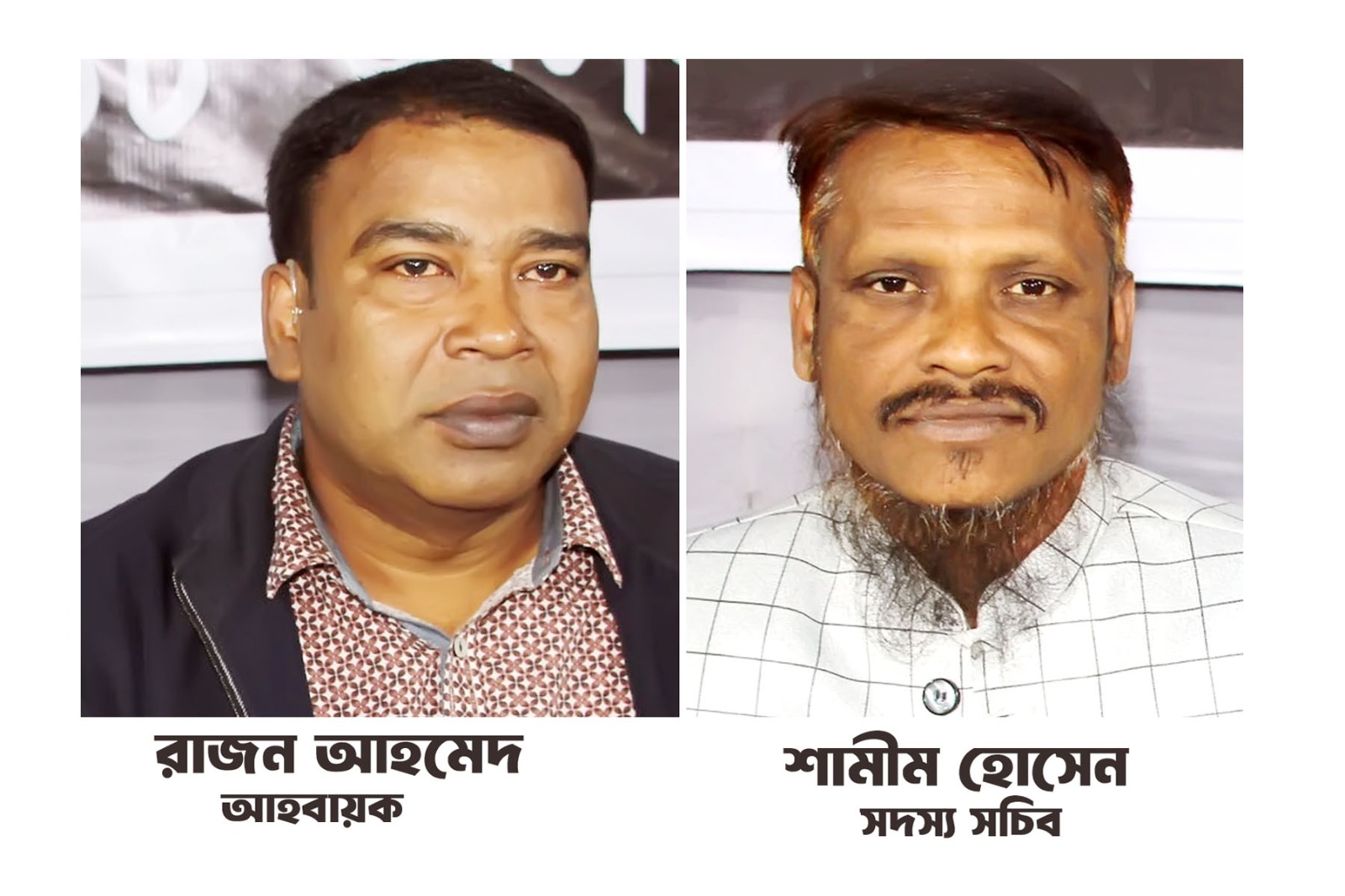 তুরাগ থানা তাঁতী দলের আহবায়ক কমিটি গঠন