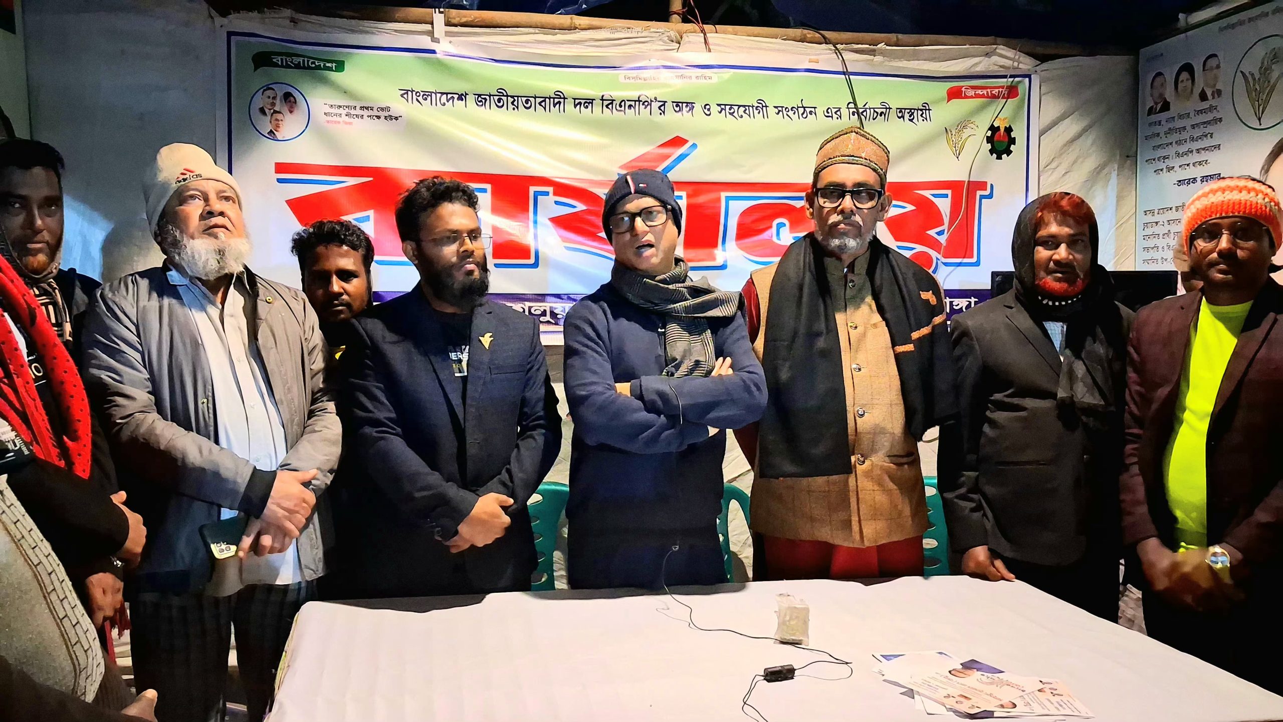 সুষ্ঠু নির্বাচনের জন্য আমরা টানা ১৭ বছর সংগ্রাম করেছি : ছোট শলুয়ায় বাবু খান। এস এম সাইফুল ইসলাম