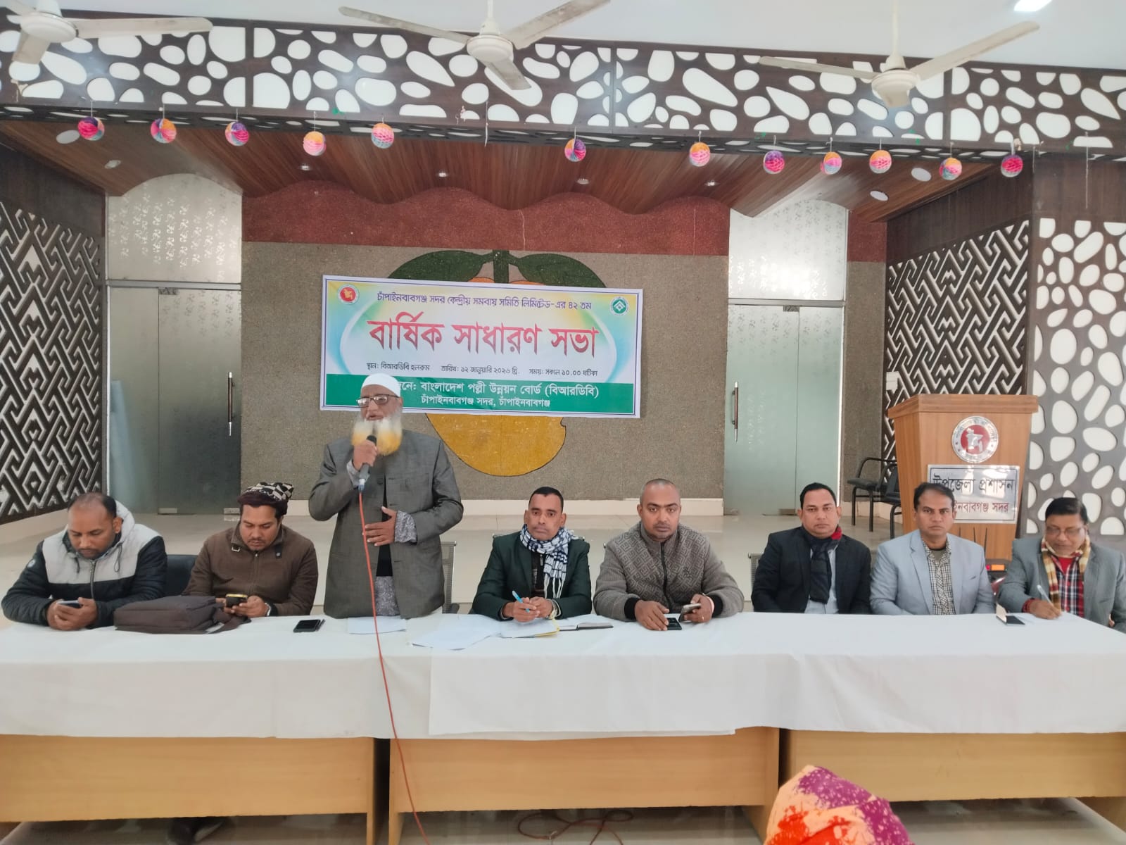 চাঁপাইনবাবগঞ্জ সদর কেন্দ্রীয় সমবায় সমিতির ৪২তম বার্ষিক সাধারণ সভা অনুষ্ঠিত
