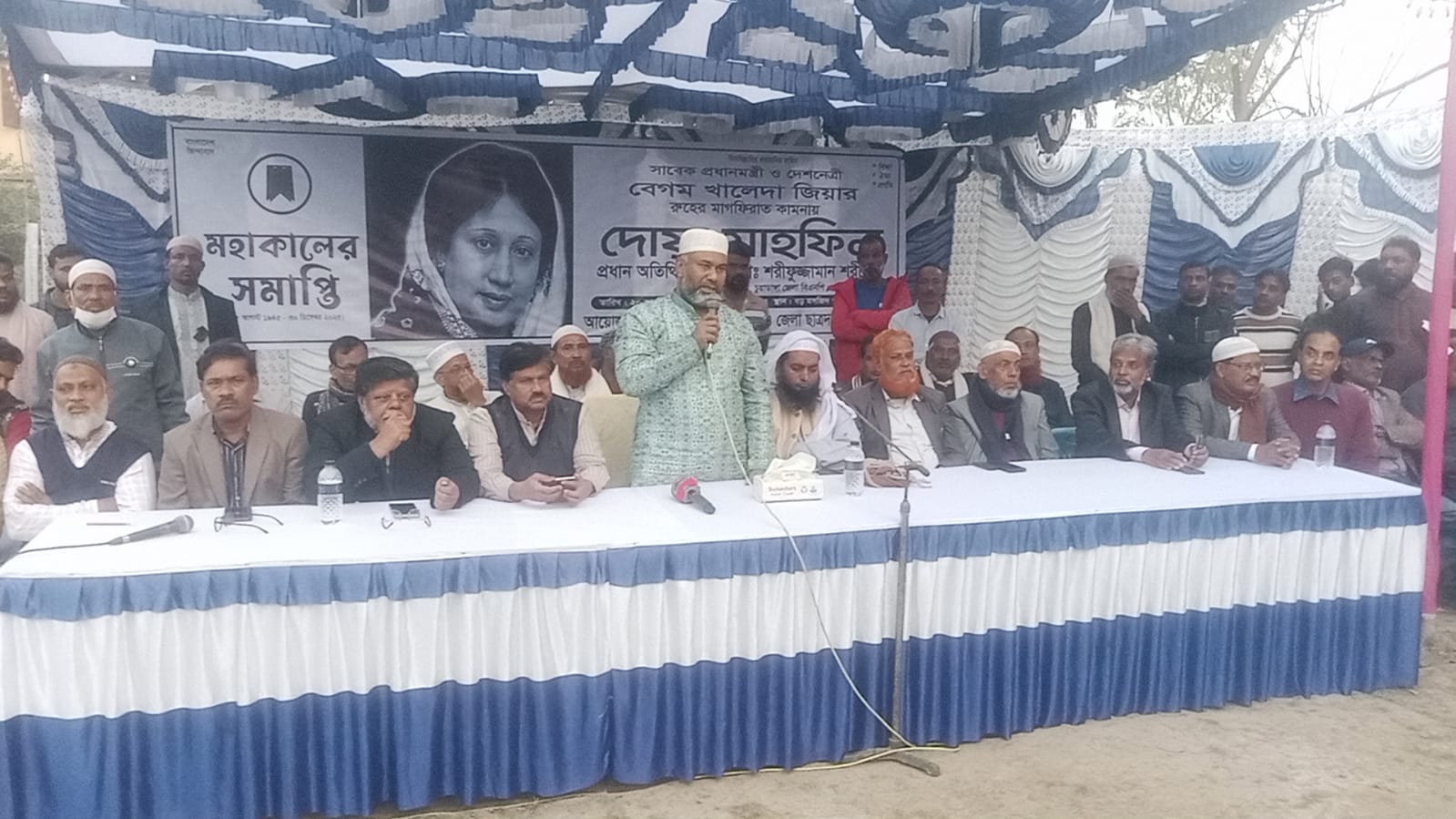 চুয়াডাঙ্গায় বেগম খালেদা জিয়ার রুহের মাগফিরাত কামনায় দোয়া মাহফিল অনুষ্ঠিত।