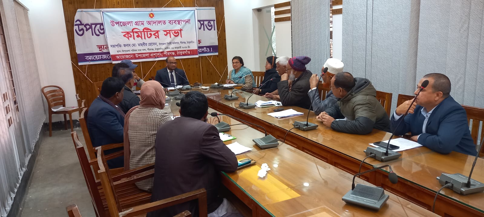 পীরগঞ্জে গ্রাম আদালত ব্যাবস্থাপনা সভা অনুষ্ঠিত।