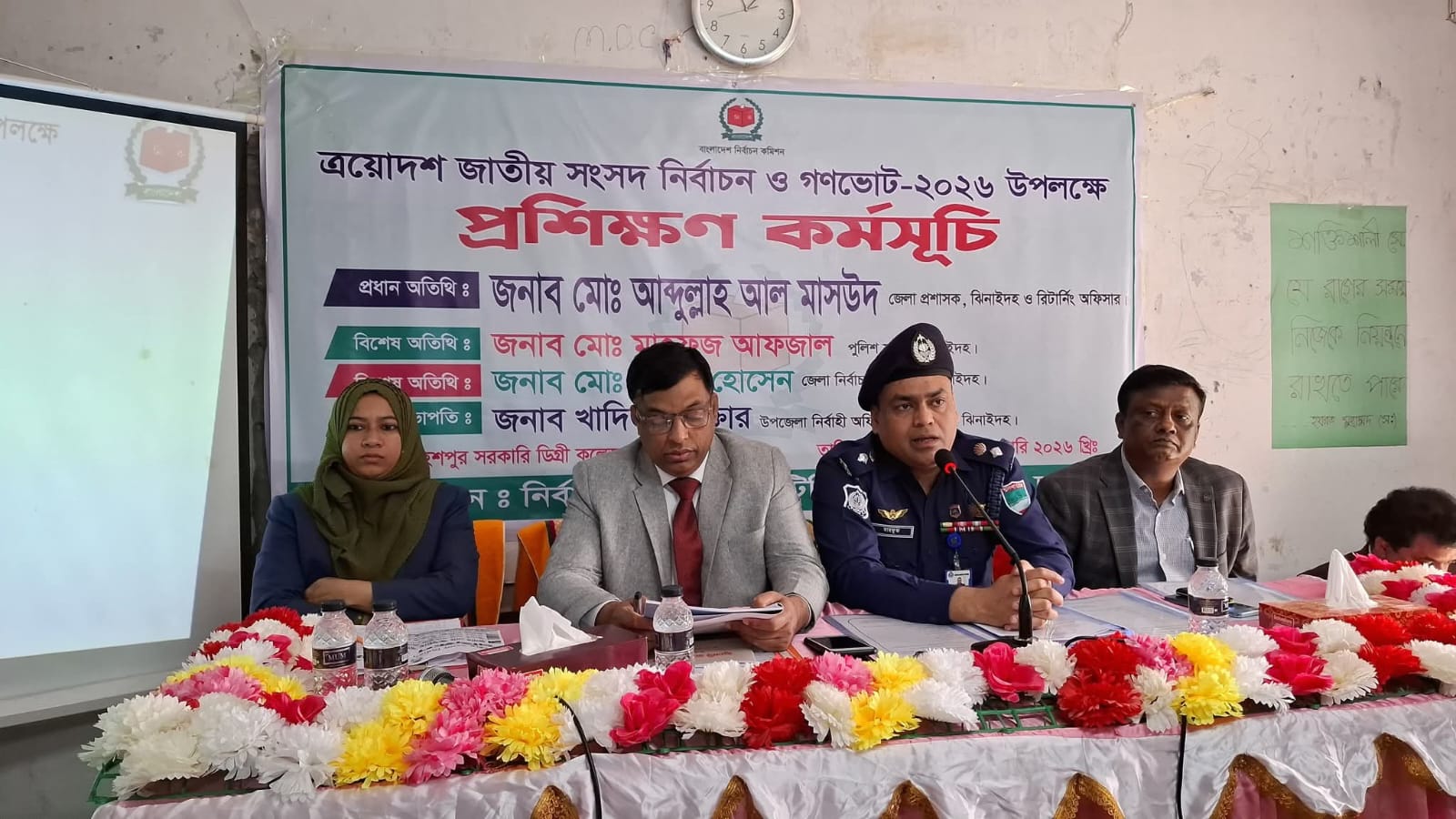ঝিনাইদহে নির্বাচনের প্রিজাইডিং অফিসারদের প্রশিক্ষণ