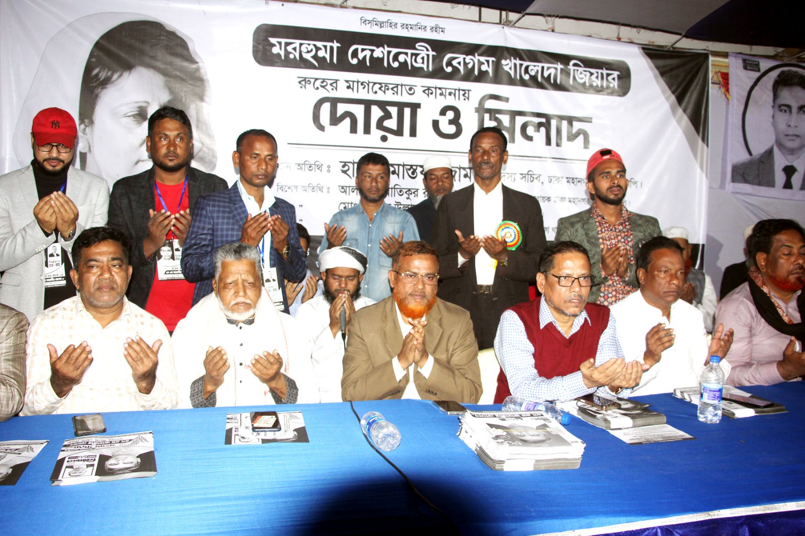 খালেদা জিয়ার রূহের মাগফিরাত কামনায় তুরাগে দোয়া মাহফিল ও ধানের শীষের প্রচারণা