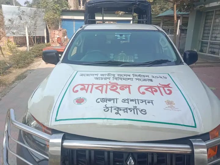 হরিপুূরে মাটি কাটার অপরাধে ভেকু জব্দ ও ৫ টি ট্রাকটর গাড়িকে ১০০০০ টাকা জরিমানা।