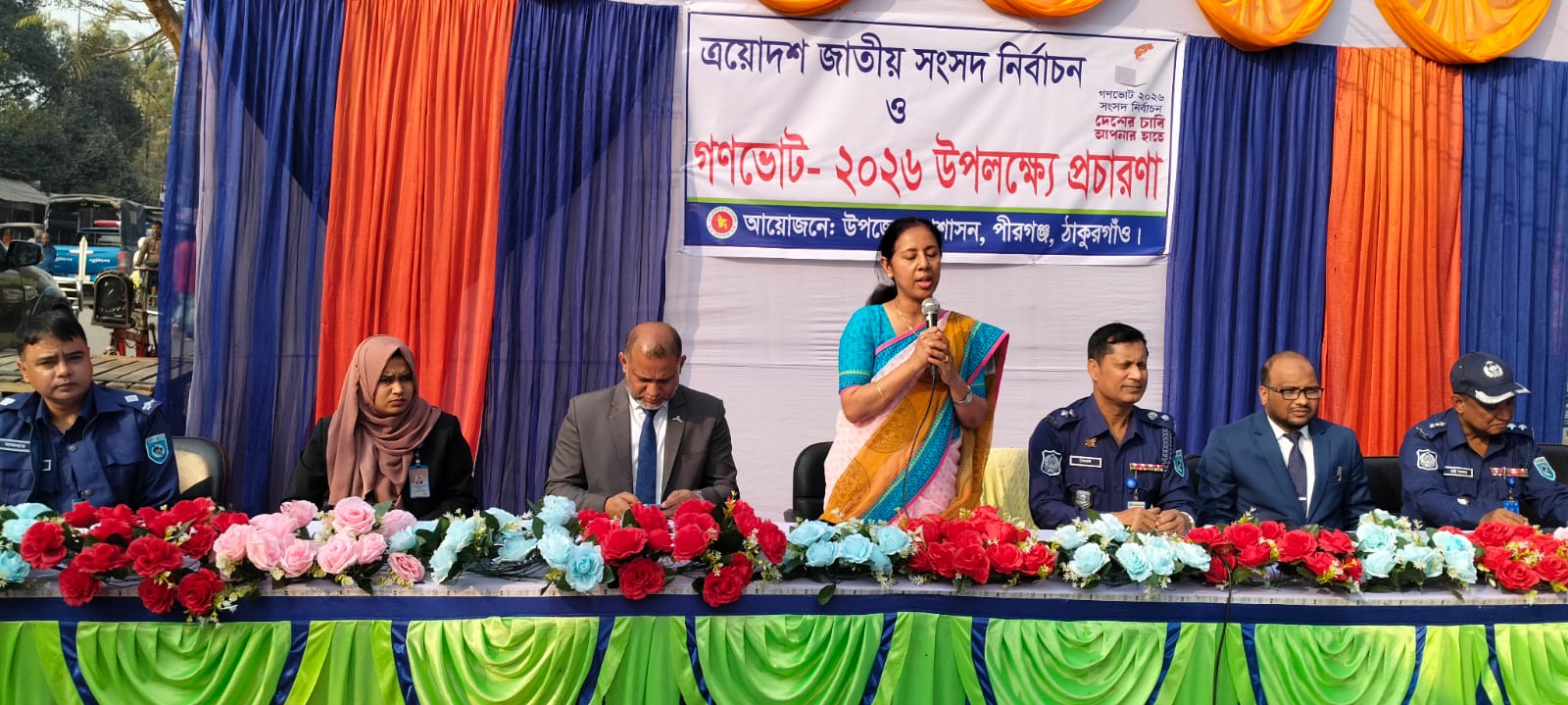 পীরগঞ্জে উপজেলা প্রশাসন উদ্যোগে গণভোট-২০২৬ উপলক্ষ্যে উঠান বৈঠক অনুষ্ঠিত।