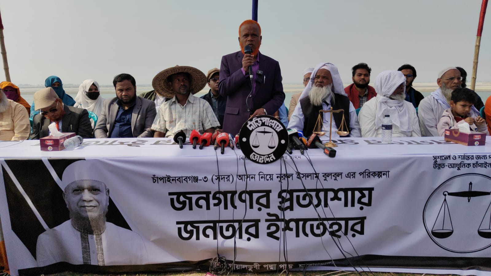 আমি নির্বাচিত হলে চাঁপাইনবাবগঞ্জকে শিক্ষাবান্ধব ও শিক্ষানগরী হিসেবে গড়ে তুলব ———–নূরুল ইসলাম বুলবুল