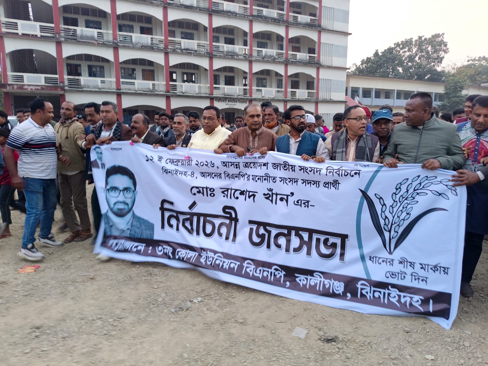 নির্বাচিত হলে কালীগঞ্জকে মডেল উপজেলা করা হবে        ——রাশেদ খাঁন