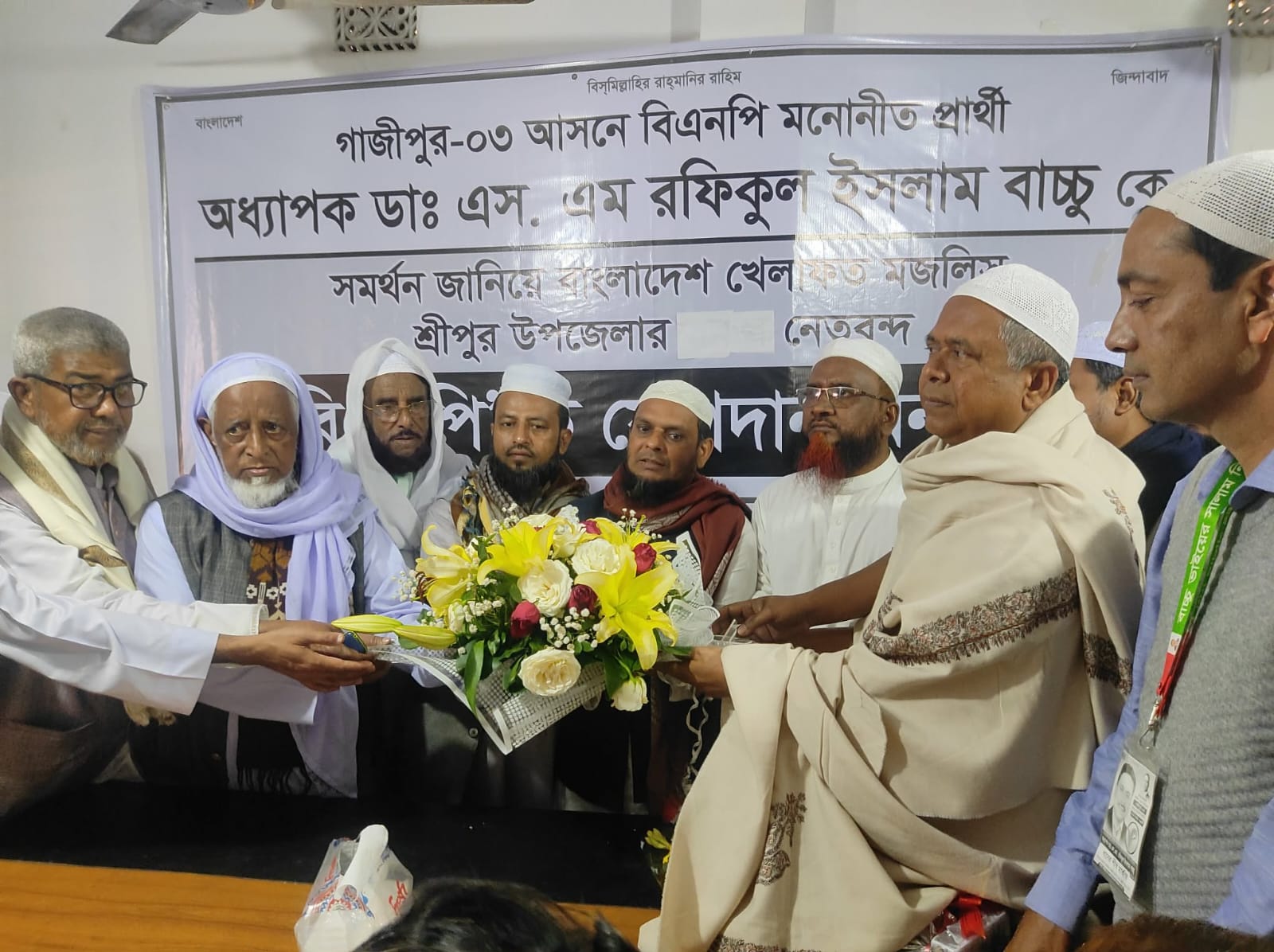 শ্রীপুরে খেলাফত মজলিসের অর্ধশতাধিক নেতাকর্মীর বিএনপিতে যোগদান