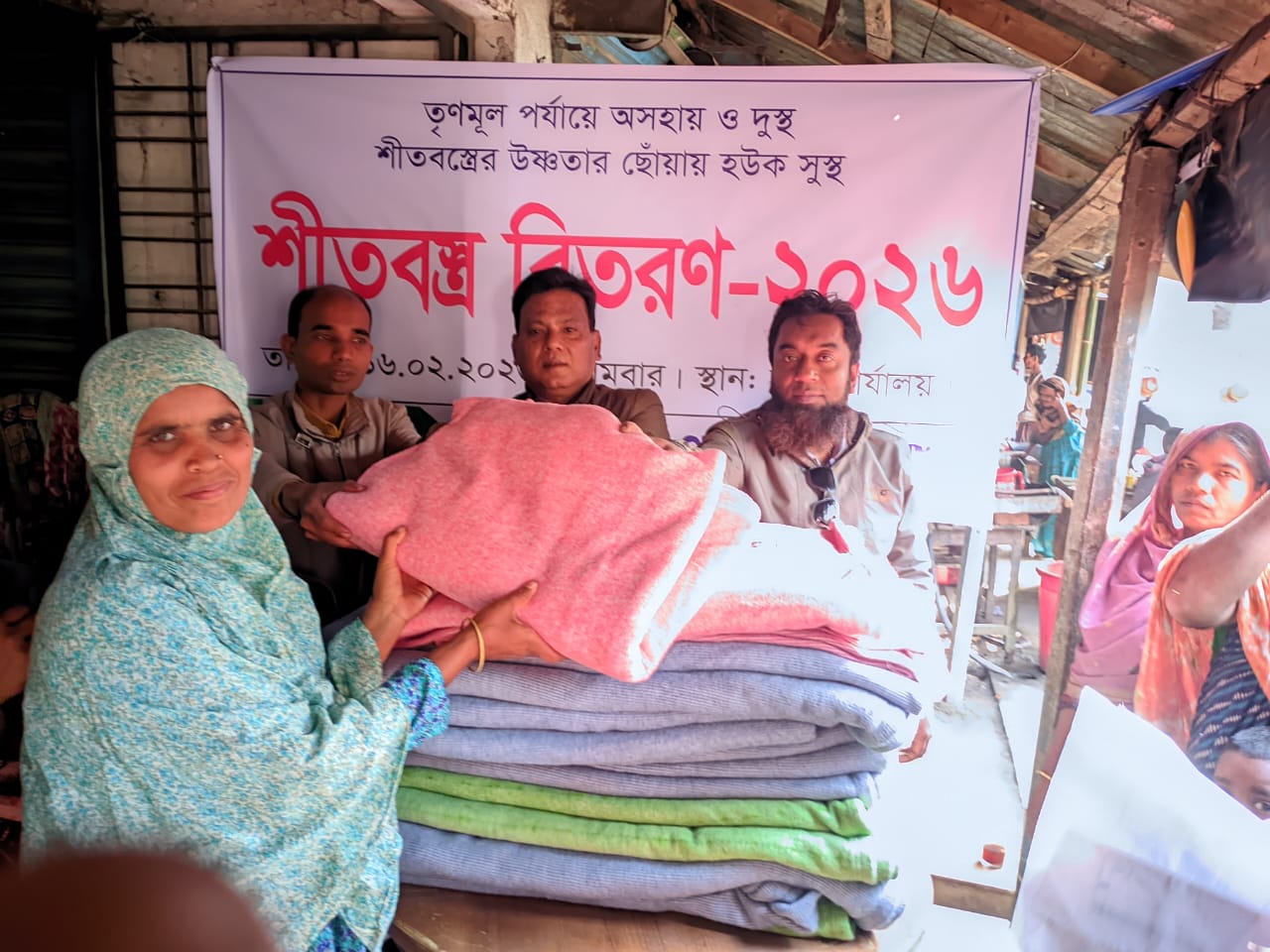ঠাকূরগাঁওয়ের পীরগঞ্জে “বাংলাদেশ পল্লী ফেডারেশন উদ্যোগে শীতবস্ত্র বিতরণ।