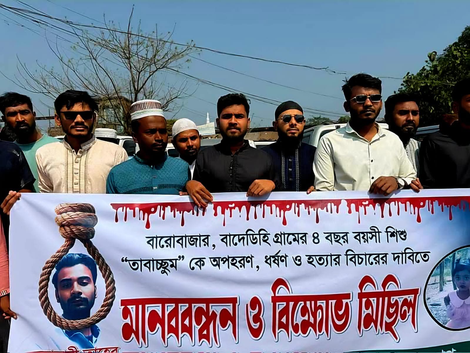 কালীগন্জে শিশু তাবাসসুমকে ধর্ষণের পর নৃশংস হত্যা, পাষণ্ড ঘাতক আবু তাহের গ্রেপ্তা
