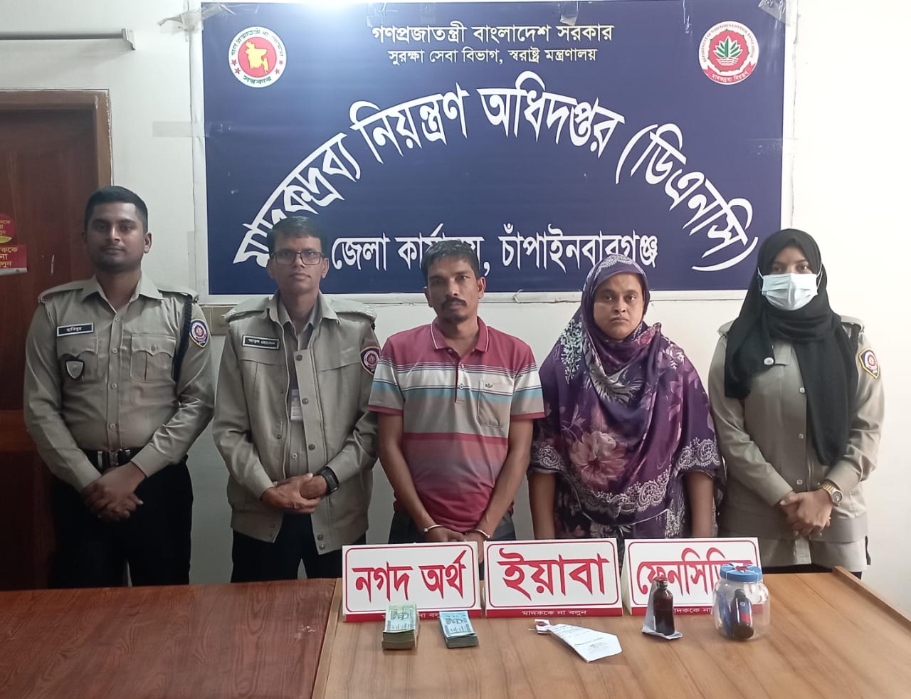ডিএনসির টাস্কফোর্সের অভিযানে মাদক ও নগদ অর্থসহ যাবজ্জীবন সাজাপ্রাপ্ত আসামিসহ গ্রেফতার ২